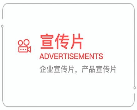 潍坊企业宣传片 